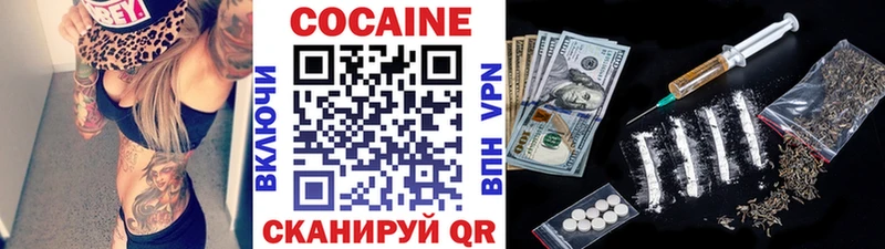 Где купить наркотики Касимов Кокаин Мефедрон Гашиш A PVP МАРИХУАНА