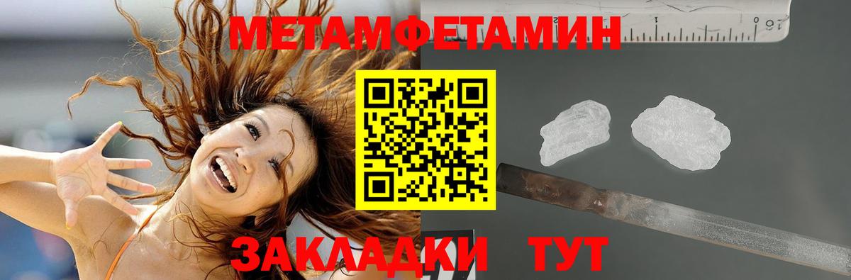 Касимов  АМФЕТАМИН 97%  Amphetamine  Вход с VPN 