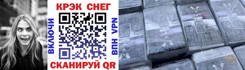 Cocaine 97% хочу Касимов