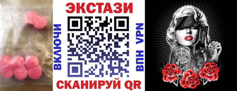 Экстази MDMA  Касимов 