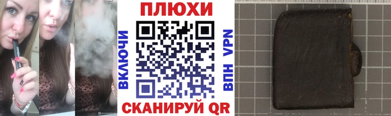 hydra онион  Касимов  Гашиш VHQ 