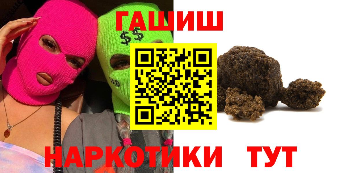 ГАШИШ хэш Касимов