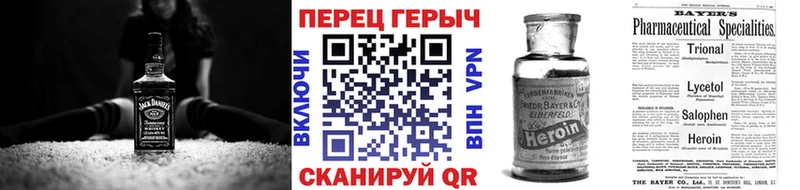 гидра сайт  Касимов  Героин белый 