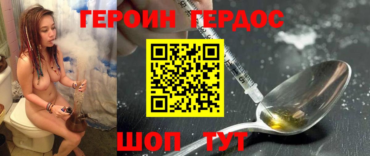 Касимов  Конопля  Метадон  Экстази  Где купить наркотики?  Вход с VPN  Меф МЯУ МЯУ кристаллы 