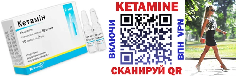 mega ссылки  Касимов  Кетамин VHQ 