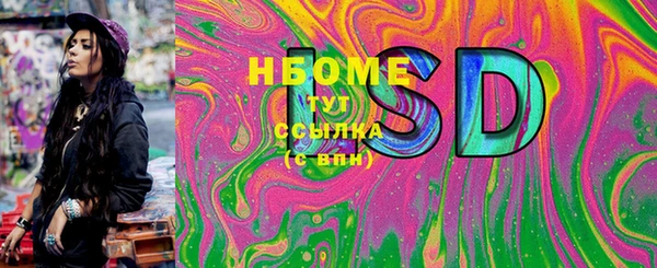 мефедрон Алзамай
