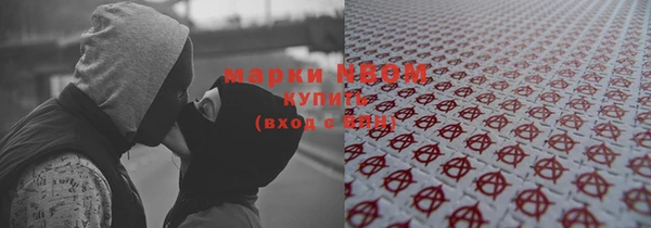 мефедрон Алзамай
