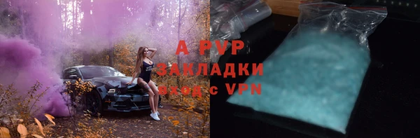 гидропоника Абаза