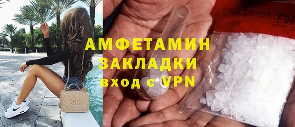 мефедрон Алзамай