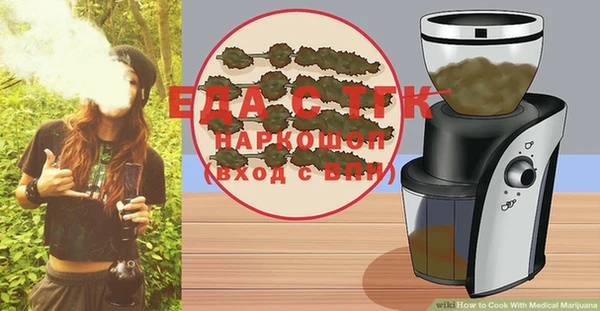 мефедрон Алзамай
