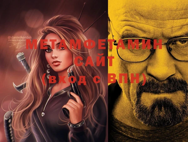 мескалин Абдулино