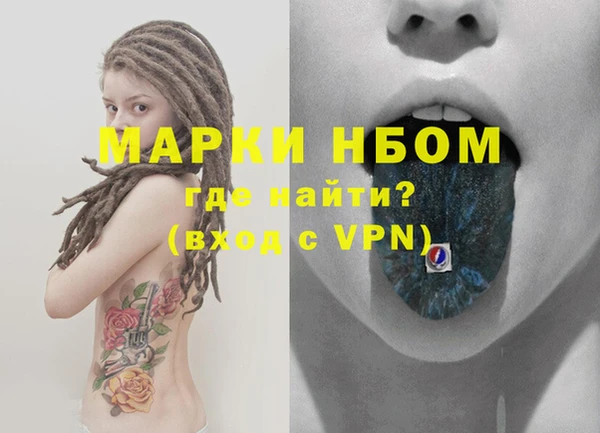 мефедрон Алзамай
