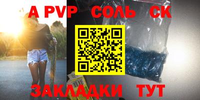 бутик Бузулук