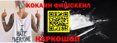 бутик Бузулук