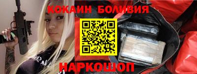 бутик Бузулук