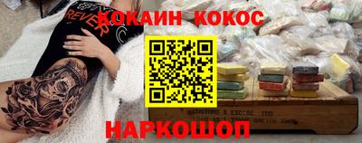 бутик Бузулук