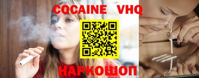 кокаин премиум Будённовск