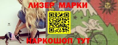 бутик Бузулук