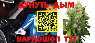 бутик Бузулук
