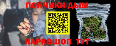 кокаин премиум Будённовск
