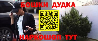 шишки Бугуруслан
