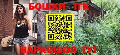 бутик Бузулук