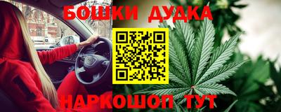 кокаин премиум Будённовск