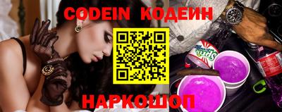 кокаин премиум Будённовск