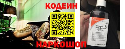 кокаин премиум Будённовск