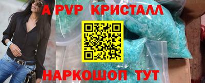 кокаин премиум Будённовск