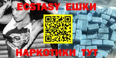 шишки Бугуруслан