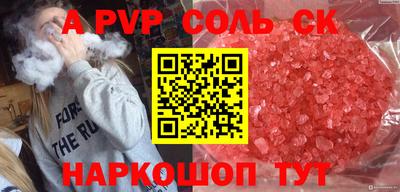 шишки Бугуруслан