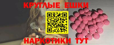 шишки Бугуруслан