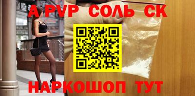 бутик Бузулук