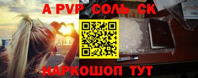 шишки Бугуруслан