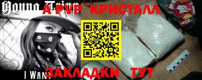 кокаин премиум Будённовск