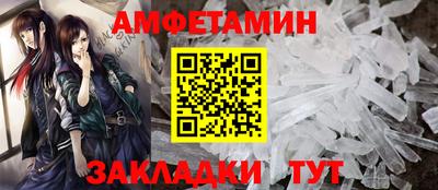 шишки Бугуруслан