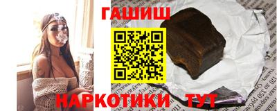 шишки Бугуруслан
