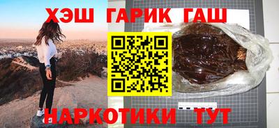 кокаин премиум Будённовск