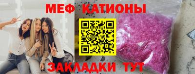 шишки Бугуруслан