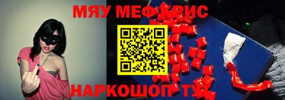 шишки Бугуруслан