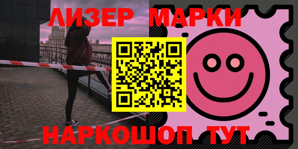 Касимов  ЛСД экстази ecstasy  Вход с VPN  ссылка на мегу ONION  ЛСД экстази ecstasy 
