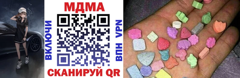 сколько стоит Касимов МДМА VHQ