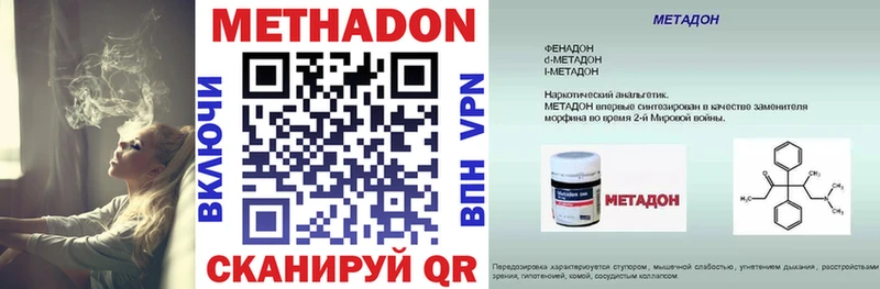 MEGA как зайти продажа наркотиков Касимов МЕТАДОН белоснежный