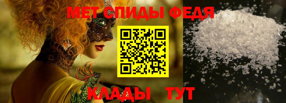 Метамфетамин Декстрометамфетамин 99.9% Касимов