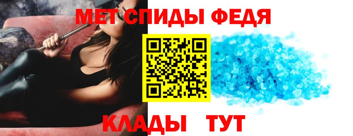 Метамфетамин мет  Вход с VPN  Метамфетамин мет  Метамфетамин  Касимов 